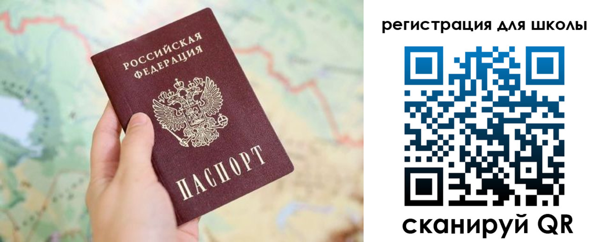 найти адрес прописки в Свирске